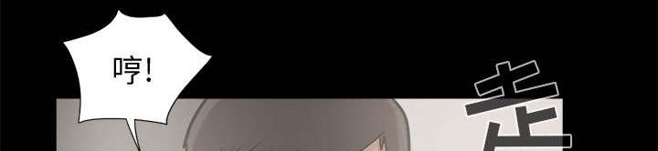 荒岛奇缘电影下载漫画,第17章：排查1图
