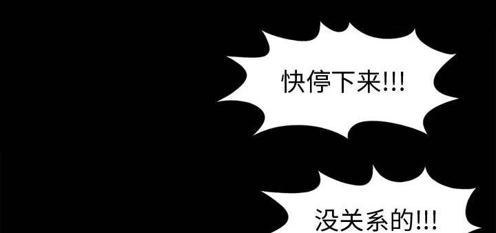 荒岛奇缘电影下载漫画,第6章：绞刑1图