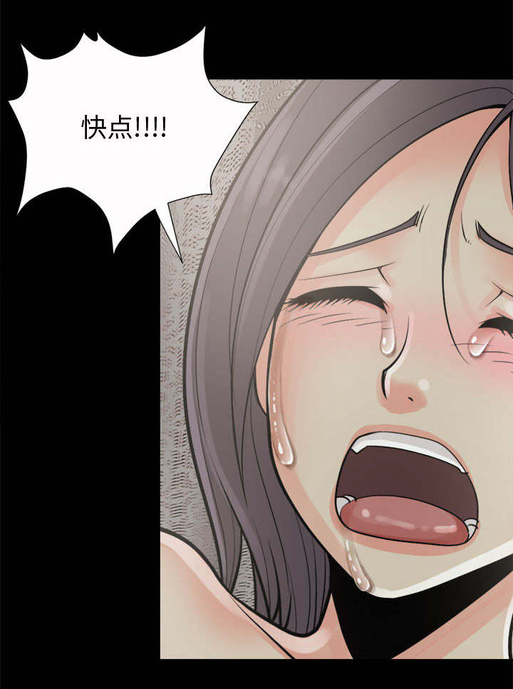 荒岛奇缘电影下载漫画,第11章：解脱1图