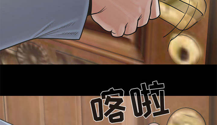 荒岛奇缘电影下载漫画,第32章：头疼1图