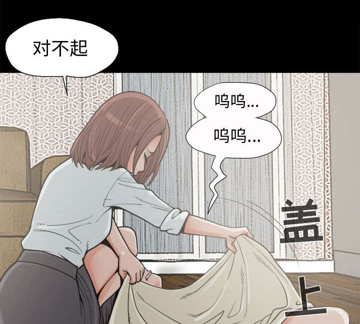 荒岛枪训电脑版在线玩漫画,第12章：变态1图