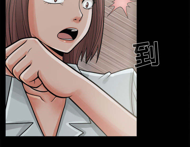 荒岛奇缘电影下载漫画,第11章：解脱1图