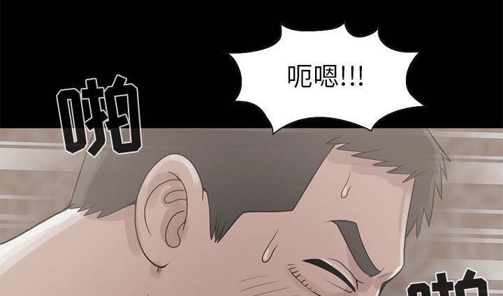 荒岛奇缘电影下载漫画,第34章：躲藏2图