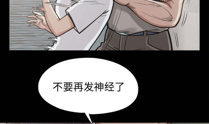 荒岛奇遇读后感100字漫画,第19章：说谎2图