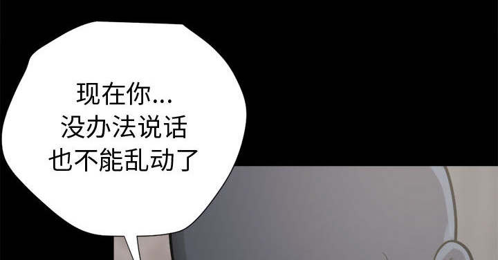 荒岛奇兵的广告漫画,第17章：排查1图