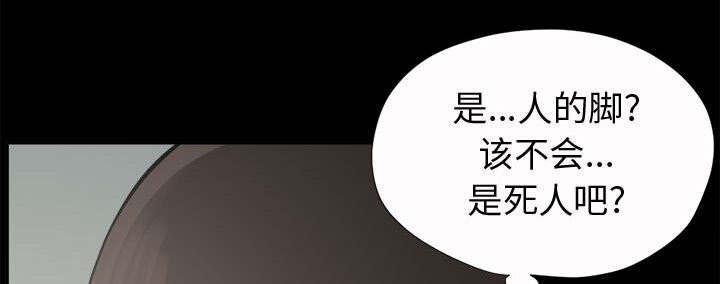 荒岛奇缘电影下载漫画,第4章：为何1图