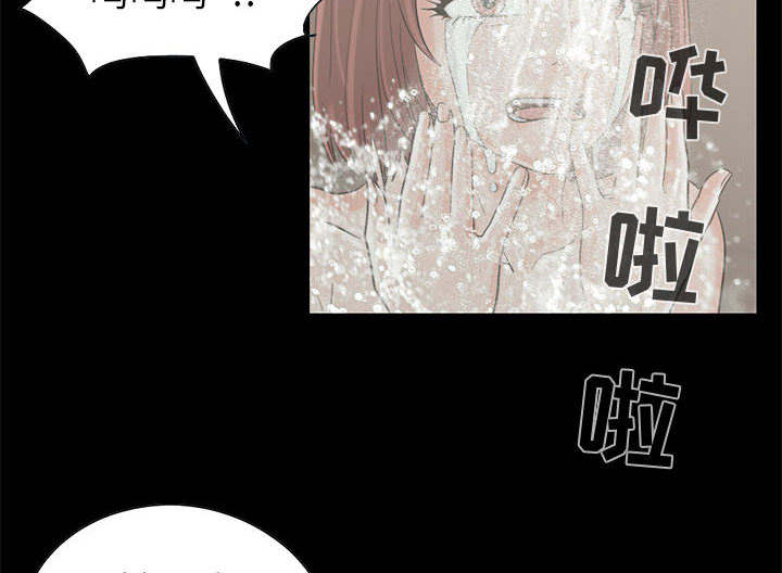 荒岛奇缘电影下载漫画,第35章：对视2图