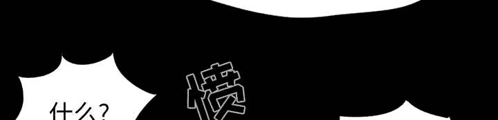 荒岛奇遇读后感100字漫画,第19章：说谎2图