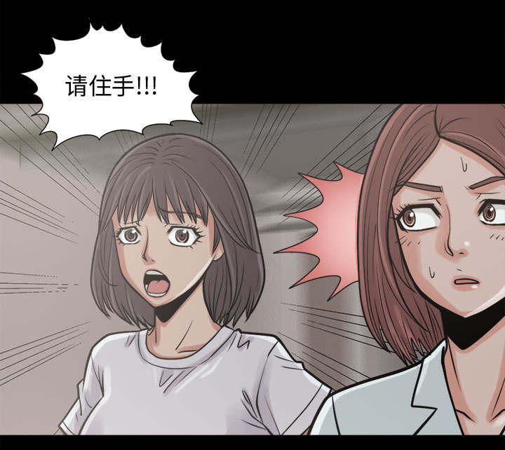 荒岛奇遇记作文350字漫画,第19章：说谎1图