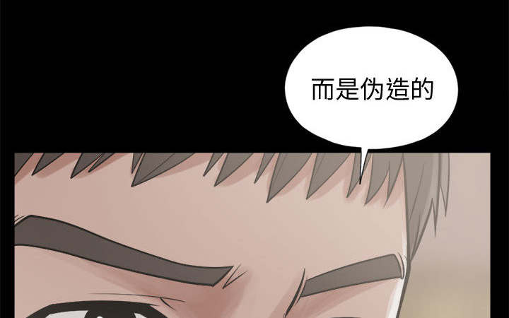荒岛奇缘电影下载漫画,第22章：蛋清2图