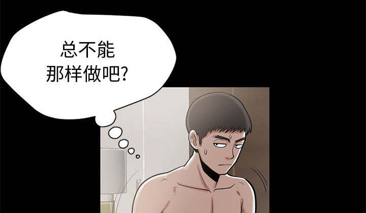 荒岛奇旅漫画,第1章：缠绵的感觉1图