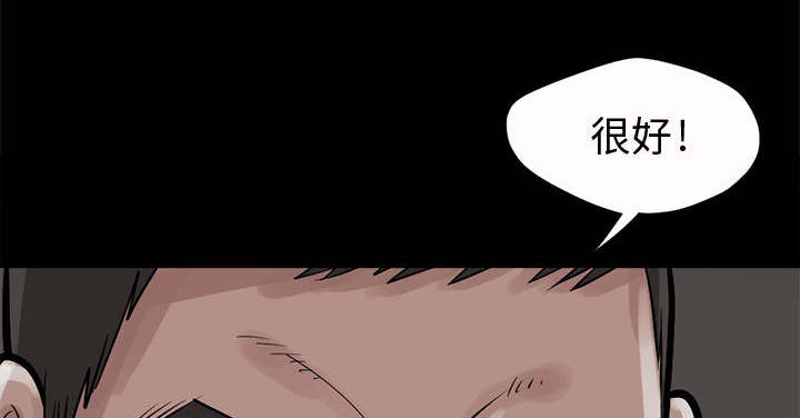 荒岛奇缘电影下载漫画,第7章：尸体1图