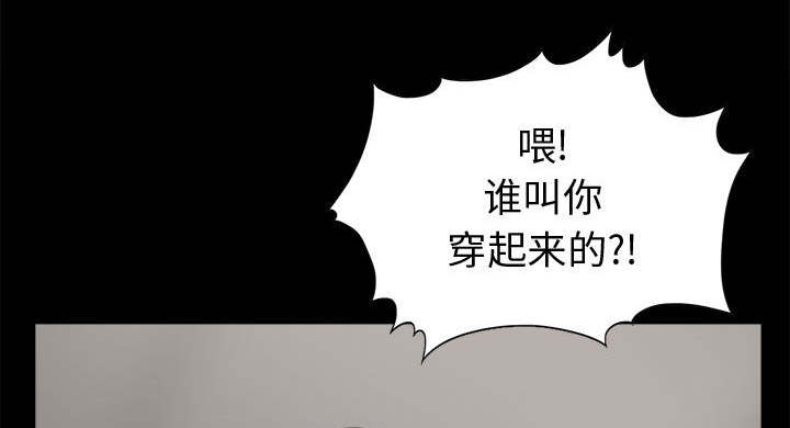 荒岛奇缘电影下载漫画,第7章：尸体2图