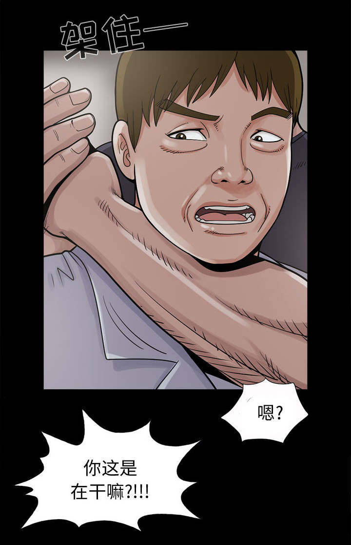 荒岛奇缘电影下载漫画,第6章：绞刑2图