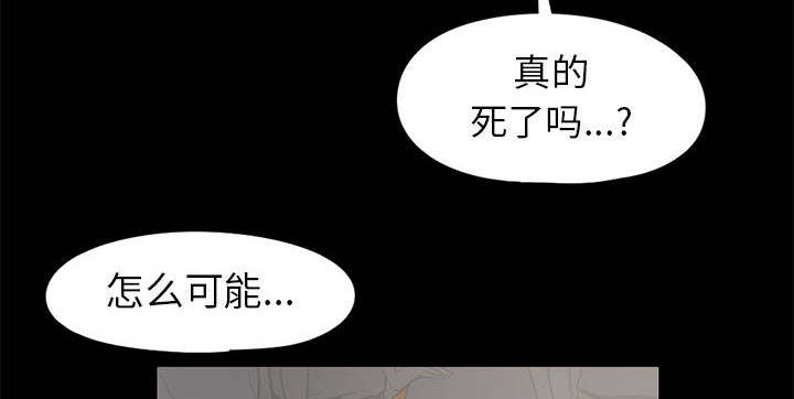 荒岛奇缘电影下载漫画,第30章：稍作等候2图