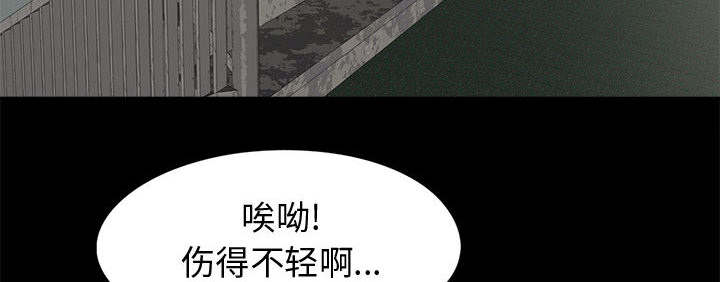 荒岛奇缘电影下载漫画,第8章：恐惧1图