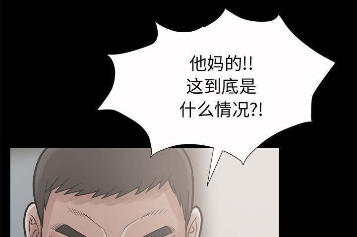 荒岛奇遇记作文350字漫画,第11章：解脱2图