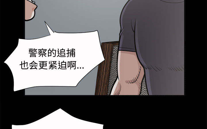 荒岛奇缘电影下载漫画,第4章：为何2图
