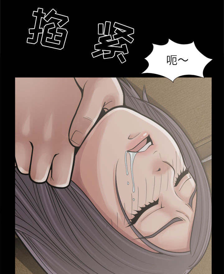 荒岛奇缘电影下载漫画,第27章：聪明的角色2图