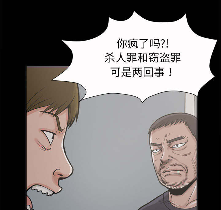 荒岛奇缘电影下载漫画,第4章：为何1图