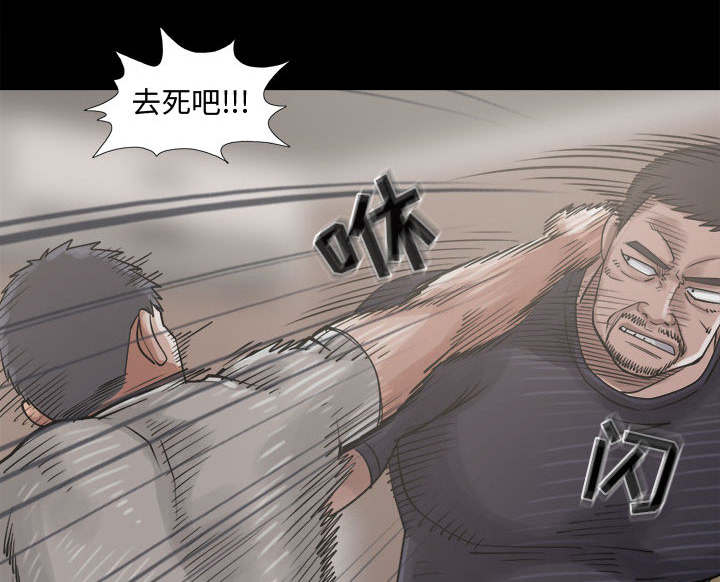 荒岛奇缘电影下载漫画,第26章：去死吧2图