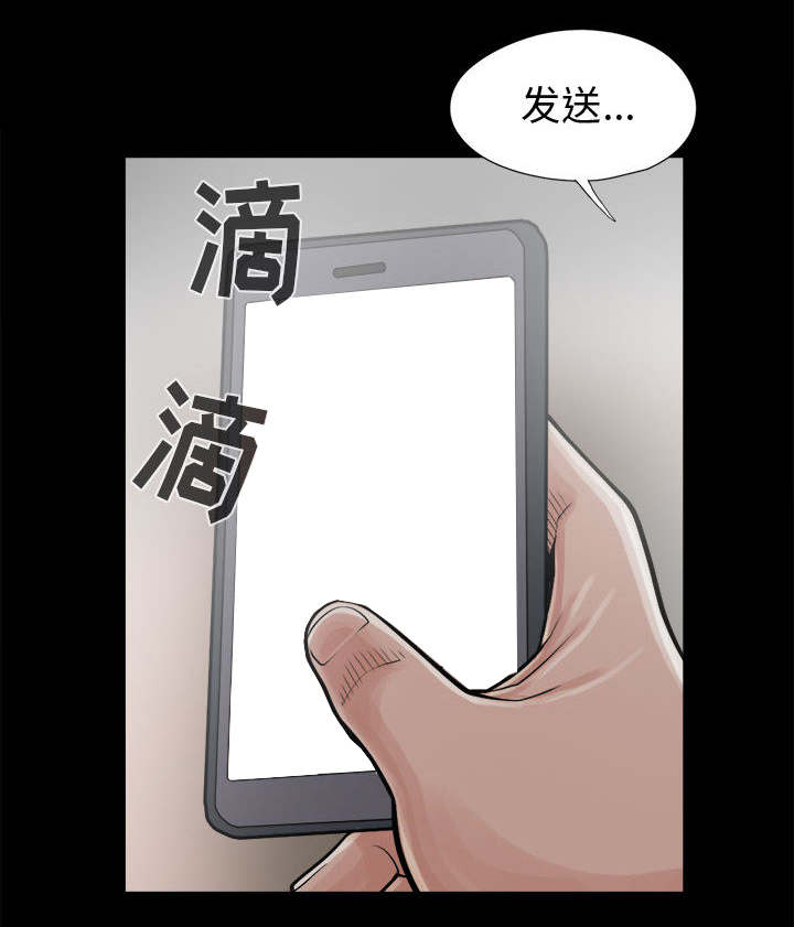 荒岛奇缘电影下载漫画,第27章：聪明的角色2图