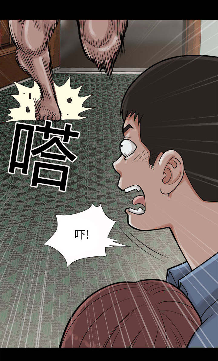 荒岛奇缘电影下载漫画,第3章：做个了结2图