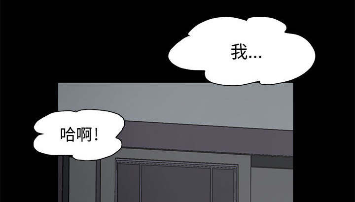 荒岛枪训复活战下载电脑版漫画,第1章：缠绵的感觉1图