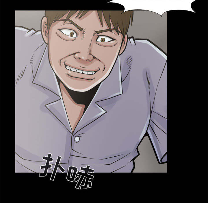 荒岛奇缘电影下载漫画,第6章：绞刑2图