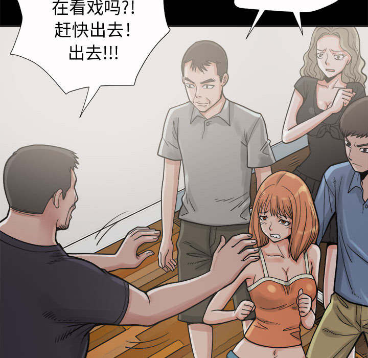 荒岛奇缘电影下载漫画,第11章：解脱1图