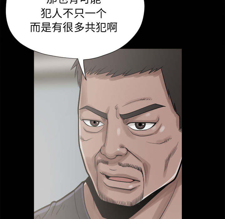 荒岛奇缘电影下载漫画,第22章：蛋清2图