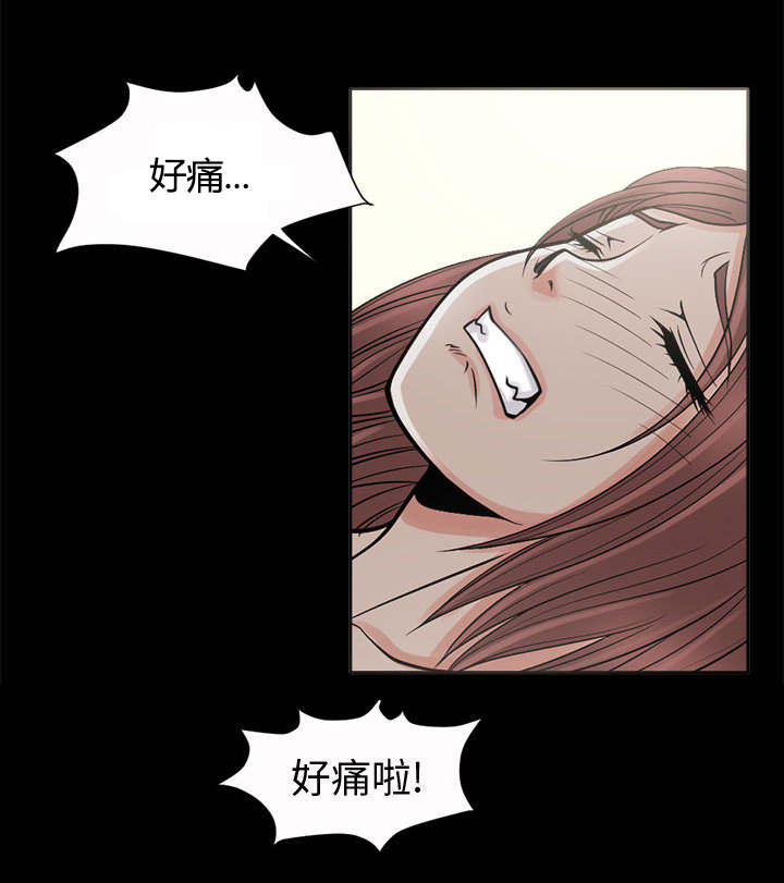 荒岛奇兵怎么布局合理漫画,第5章：放下枪1图