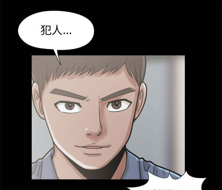 荒岛奇遇记小说漫画,第22章：蛋清1图