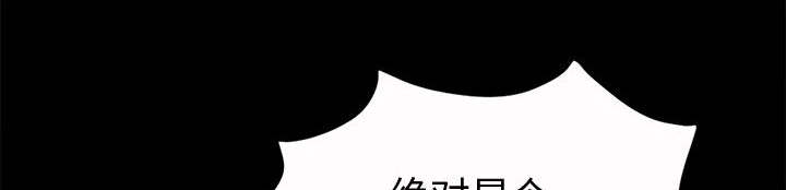 荒岛奇缘电影下载漫画,第11章：解脱2图