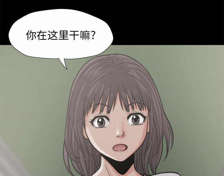 荒岛奇缘电影下载漫画,第8章：恐惧1图
