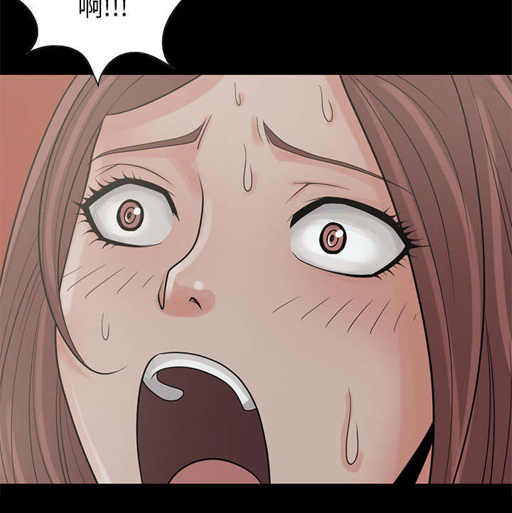 荒岛奇缘电影下载漫画,第32章：头疼2图