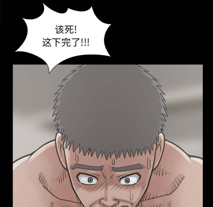 荒岛奇缘电影下载漫画,第27章：聪明的角色2图