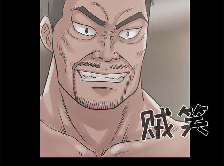 荒岛奇缘电影下载漫画,第32章：头疼2图