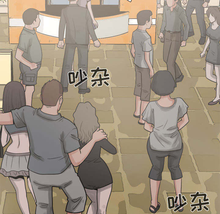 荒岛奇缘电影下载漫画,第10章：发现1图