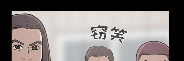 荒岛奇缘电影下载漫画,第20章：发现细节2图