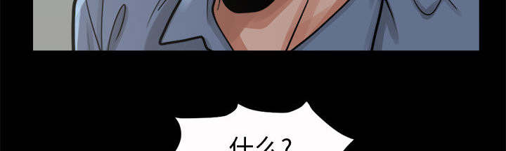 荒岛奇缘电影下载漫画,第8章：恐惧2图