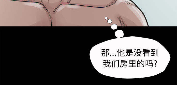 荒岛奇缘电影下载漫画,第8章：恐惧2图