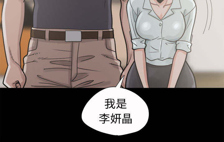 荒岛奇缘电影下载漫画,第10章：发现2图