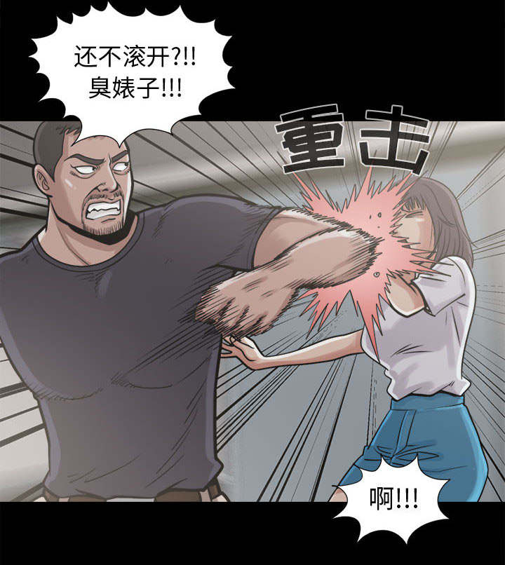 荒岛奇兵的广告漫画,第19章：说谎2图