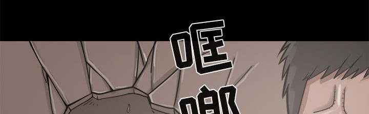 荒岛奇缘电影下载漫画,第26章：去死吧1图