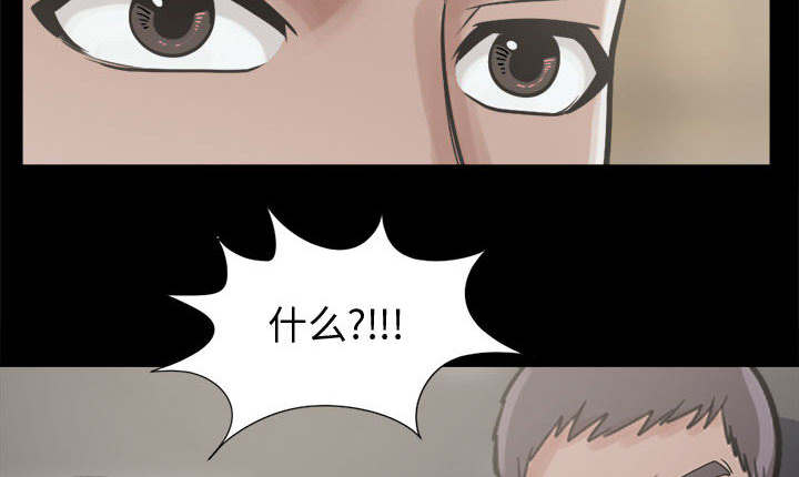 荒岛奇缘电影下载漫画,第22章：蛋清1图