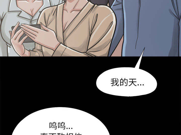 荒岛奇缘电影下载漫画,第27章：聪明的角色2图