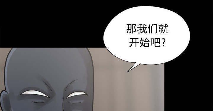 荒岛奇遇记全集完整版在哪看漫画,第14章：殴打2图
