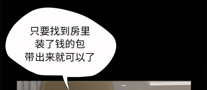 荒岛奇缘电影下载漫画,第4章：为何1图