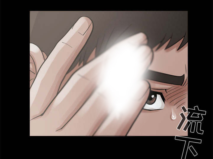 荒岛奇缘电影下载漫画,第9章：捷足先登1图